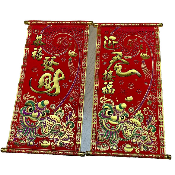 Chinese Asian Red Velvet Scrolls Set of 2 Dragon Gold Metallic Wall Hanging - Picture 1 of 10